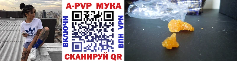 Что такое Домодедово Бошки Шишки  Меф мяу мяу  СК  АМФ  ГАШ 