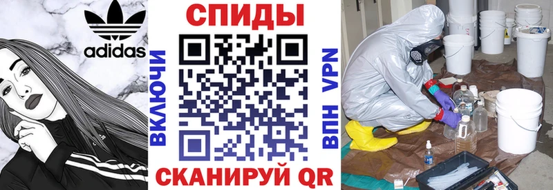 АМФ VHQ  Домодедово 