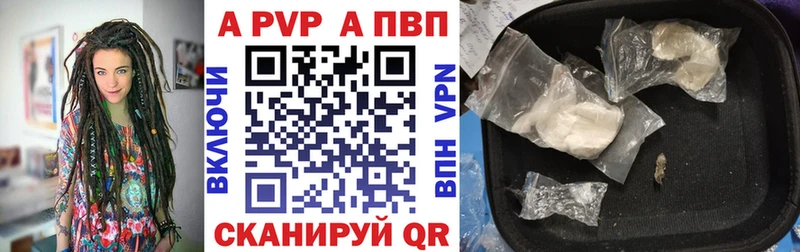 A-PVP СК  Домодедово 