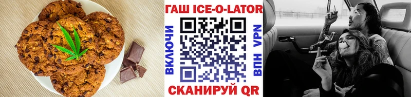 Canna-Cookies конопля Домодедово