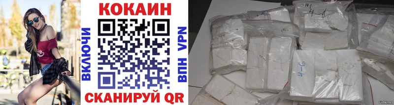 КОКАИН VHQ сколько стоит Домодедово