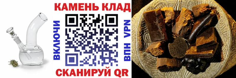 ГАШИШ Ice-O-Lator  где можно купить   Домодедово 