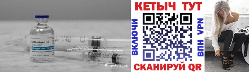 КЕТАМИН ketamine  закладка  Домодедово 