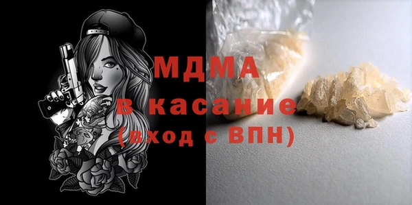 МДМА Гусь-Хрустальный