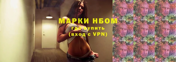 МДМА Гусь-Хрустальный