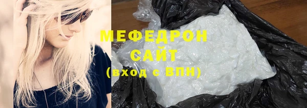 мяу мяу мука Гусиноозёрск