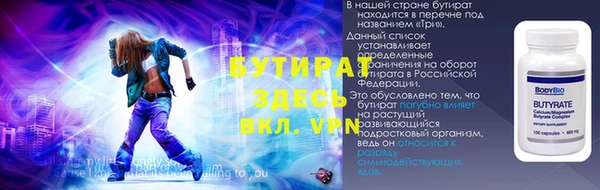 мяу мяу мука Гусиноозёрск
