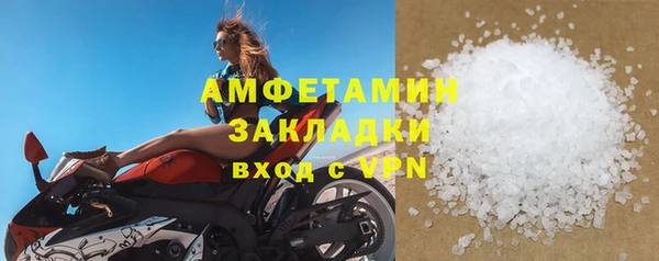 мяу мяу мука Гусиноозёрск
