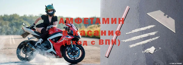 МДМА Гусь-Хрустальный