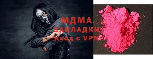 МДМА Гусь-Хрустальный