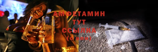 МДМА Гусь-Хрустальный