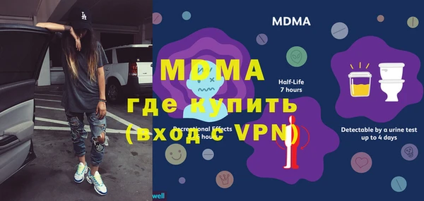 МДМА Гусь-Хрустальный