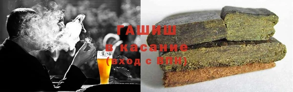 мяу мяу мука Гусиноозёрск