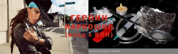 МДМА Гусь-Хрустальный