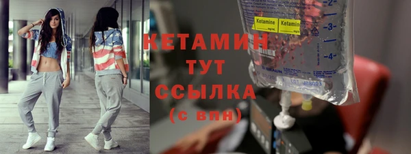 мяу мяу мука Гусиноозёрск