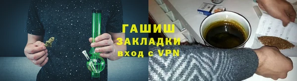 герыч Гусев