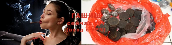МДМА Гусь-Хрустальный