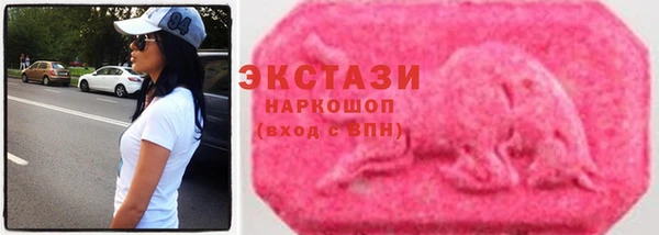 мяу мяу мука Гусиноозёрск