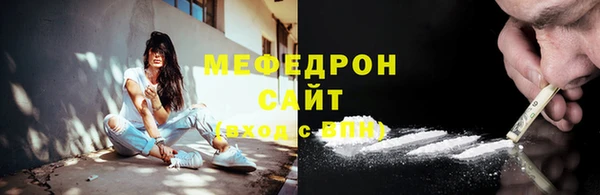 мяу мяу мука Гусиноозёрск