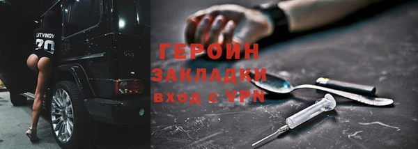 герыч Гусев