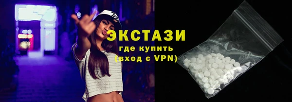 мяу мяу мука Гусиноозёрск