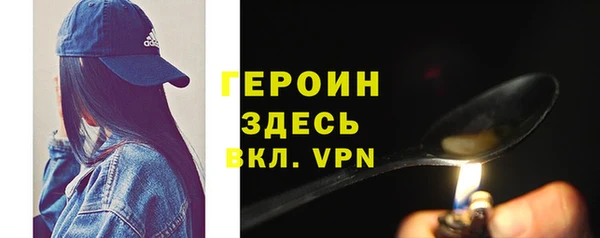 мяу мяу мука Гусиноозёрск