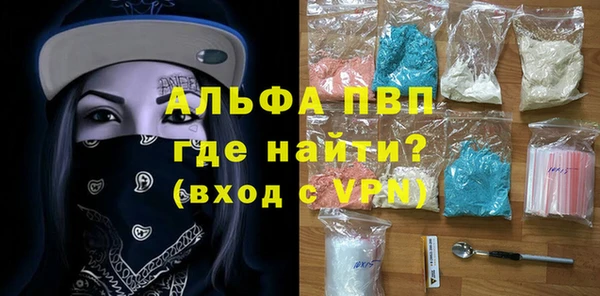 МДМА Гусь-Хрустальный