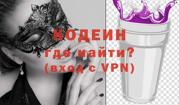 МДМА Гусь-Хрустальный
