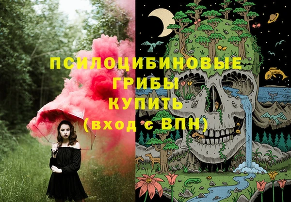 МДМА Гусь-Хрустальный