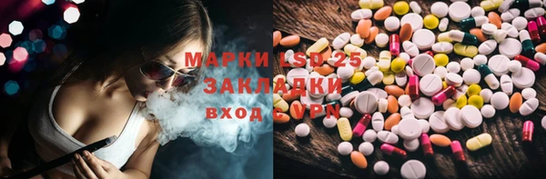 МДМА Гусь-Хрустальный