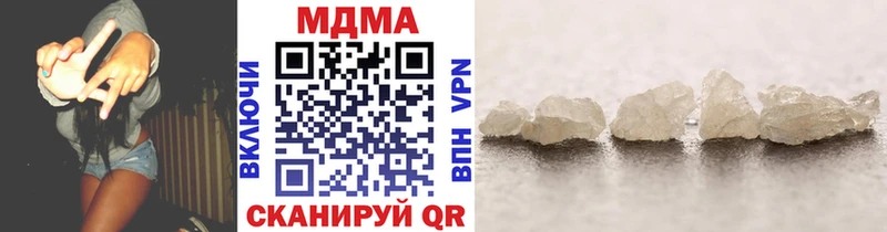 МДМА crystal  Домодедово 