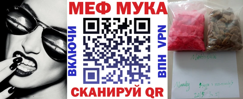 цены наркотик  Домодедово  МЕФ VHQ 