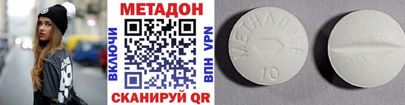 Метадон VHQ  Домодедово 