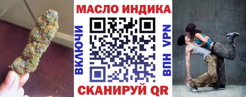 Дистиллят ТГК концентрат  закладка  Домодедово 