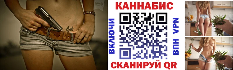 магазин    Домодедово  Шишки марихуана SATIVA & INDICA 